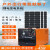 FNIRSI光伏发电220v全套小型多功能一体户外太阳能发电家用 2000W70万毫安+400W板子