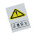 久臻 8274  禁止标牌 警告标牌 指令标牌 工厂提示标牌 工地标牌验厂标志车间标语（注意安全） 可定制