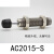 定制油压AC1007-S移印机缓冲器AC1412-SAC2015-SAC1412SM-SMN AC1 RBC1007 带缓冲头