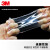 3M双面胶带 透明4910VHB防水耐高温透明胶贴 玻璃金属塑料强力粘胶带 6mm×3m（1卷装） 250001