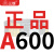 三角带A型A400-A4013Li橡胶传动带B型C型D型工业机器齿形皮带 三角带A型皮带600Li