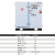 永磁变频空气压缩机510131520立方工业级螺杆式空压机 工频11KW/15匹(1.65立方)