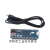 Micro控制器 ATmega32u4 leonardo mini 送USB线 兼容arduino