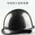 挡箭牌定制logo黑色安全帽工地国标ABS头盔碳纤维花纹帽领导监理 色圆盔