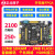 开拓者FPGA开发板EP4CE10 Altera NIOS 媲美STM32 ARM 主板+B下载器+7RGB屏800+5640+T