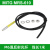 M3/M4/M6光纤传感器感应探头弯头漫反射对射光纤线SV11数显放大器 MITG MRS-610