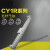 CY1R/CY3R磁藕式滑台导轨无杆系列20/25-100-200-1000加长杆气缸 CY1R 50缸径 0-100行程