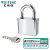 汇创佳（WHITERC）通开不锈钢挂锁防水防锈锁多用安防途锁 60mm  一把钥匙通用开多把锁
