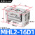 MHL2-10D/16D/20D/25D/32D/40D/D1/D2  宽阔气动夹爪气动手指气缸 MHL2-16D1进口