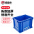 盛富永 塑料周转箱大号塑料箱带盖运输物流箱工具箱零件箱 E箱-无盖蓝色