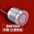 ONPOW红波按钮19mm平头压电开关PS193P10Y3.0mm厚度环形带灯 细环带灯T