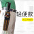 东美（Dongmei）东美（Dongmei)手持式金属探测器高灵敏度手机金属检测仪