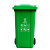 金诗洛 分类垃圾桶 可移动垃圾箱 环卫垃圾桶户外带盖带轮 加厚厨余垃圾240L绿 K509