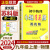 上下册自选】2023-2024恩波教育初中小题狂做九年级下上册语文数学英语物理化学提优巅峰版 初三上册下册同步课时单元提优练习册畅销教辅资料 （24版）提优版 物理上册 苏科版