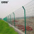 安赛瑞 高速公路双边丝护栏网铁丝网围栏隔离网 铁路荷兰防护网 丝粗4.0mm 1.8×3m含底盘立柱1根200249