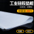 腾邦兴业 硅胶板 工业耐高温硅胶垫 500mm*500mm*3mm