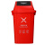 宽选工品 塑料摇盖大号垃圾桶 户外环卫加厚分类垃圾箱 商用办公室物业学校垃圾桶 规格:红色 20L加厚带盖