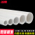 冰禹 BYyn-114 PVC-U电工套管（100根 3米/根）冷弯管电线管轻型穿线管 Φ40mm