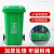 户外分类垃圾桶物业商用大容量小区脚踏垃圾箱环卫塑料桶240120升 50升特厚家用款