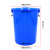 工孚 大号加厚塑料圆桶圆形收纳桶 大容量水桶 280L蓝色带盖 一个价