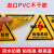 机械设备安全标示防挤压防夹手警示贴警告提示标识农机标签不干胶奔新农 JX-043 6x4cm