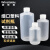 稳斯坦  实验室塑料试剂瓶化工细口瓶 加厚小口瓶样品瓶 250+500+1000ml套装 WW-9