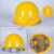 玻璃钢安全帽工地施工建筑工程领导加厚透气定制印字国标男头盔夏 加厚型(红色)