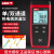 定制接触式测温仪高精度模具温度计K型热电偶表面探头工业检议价 UT325双通道测温仪标配