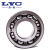 LYC/洛轴 深沟球轴承 6010E