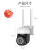 V380监控室外摄像头夜视智能远程双向语音监控器批发定制需报价 C26pro-L 720P球机英文+欧规电源