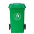 腾力翔 垃圾桶大号加厚塑料带盖带轮 户外商用厨房物业小区环卫环保垃圾箱 绿色100L
