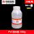 PVC排水管专用胶水塑料给水管强力粘合剂管道接口小瓶快速胶粘剂 PVC排水500g-塑料瓶[带刷子]
