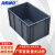 海斯迪克 欧标EU箱汽配周转箱塑料物流箱工具零件盒 600*400*330 HKCL-835