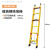 定制适用绝缘玻璃钢梯子字梯直梯伸缩梯环氧树脂电工专用梯工程梯2-5米 玻璃钢单升降梯7米 伸6.3米收3.7米