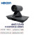 HDCON视频会议摄像机4K512VB 4K高清广角12倍变焦HDMI/SDI/USB/LAN接口网络视频会议系统通讯设备