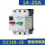 塑壳断路器DZ10820211电动机电流保护开关225电机热过载 DZ10820 1420A