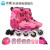 米高轮滑鞋儿童花样溜冰鞋平花鞋可调直排轮花式考级培训旱冰鞋MC系列 MC7粉色套装 M(33-36)