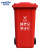 金诗洛 分类垃圾桶 可移动垃圾箱 环卫垃圾桶户外带盖带轮 加厚有害垃圾120L红 K509