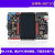 野火征途pro FPGA开发板 Cyclone IV EP4CE10 ALTERA 图像处理 征途Pro主板+下载器+5寸屏+OV77