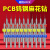 威格PCB钨钢钻头合金微型小定柄麻花钻头组合0.5-3.0mm0.8/1.5/2 PCB钻头0.6mm十支装组合