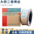 大桥焊丝二氧化碳气保焊丝ER50-6二保焊丝实心药芯0.8 1.0 1.2mm 实心1.0mm (20kg) 白盘50C