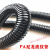 加厚PP阻燃PA尼龙塑料波纹管软管螺纹管穿线管塑料管电工护套软管 PA尼龙AD21.2(内径17mm) 100米