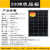 易科100w太阳能板12v光伏电池充电单晶户外电源房车发电系统 A级 高效10W单晶板 不带线 尺寸