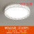 led吸顶灯圆形卧室灯现代简约客厅灯餐厅厨卫过道阳台走廊灯具 鸟巢60cm白光48W
