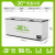 松氏（SOMCLAN）商用大冷冻柜 650L 卧式冷柜单温单箱大容量超低温冰柜  BC/BD-798 企业采购