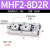 创思艺气动手指气缸MHF2-16D薄型气爪平行导轨滑台MHF2-8D/12D/20D1/D2R MHF2-8D2R 