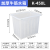 适用于加厚塑料水箱泡瓷砖箱水产养殖箱养鱼养龟箱大号周转箱纺织 K450L 白色