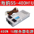 海韵SS-400H1U电源400W1U服务器电源工控机1U模组电源静音