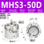 普霖乐 三爪手指气缸夹爪MHS2/S4/MHS3-16-20-25-32-40D二爪四爪气缸  MHS3-50D 