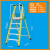 亿顺量鑫 围栏平台纤维加厚人字玻璃钢工程扶手绝缘铝网梯-带扶手5级2.35米（含网板轮）